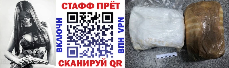 Все наркотики Ряжск АМФЕТАМИН БУТИРАТ Марихуана Кокаин A-PVP