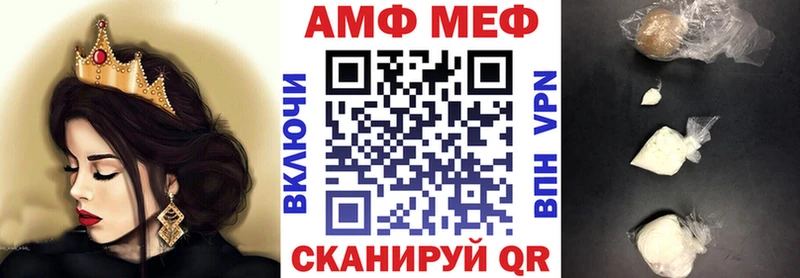 АМФ Розовый  Ряжск 