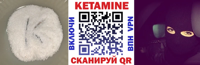 MEGA онион  Ряжск  КЕТАМИН ketamine  цены  