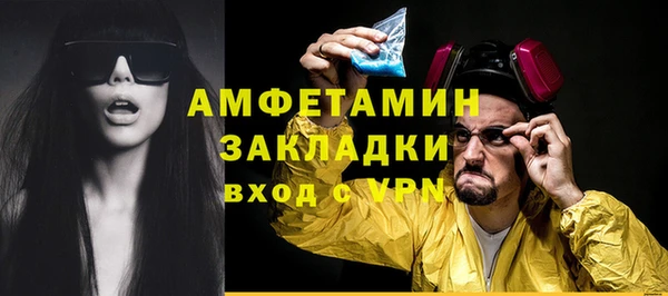 бутик Абаза