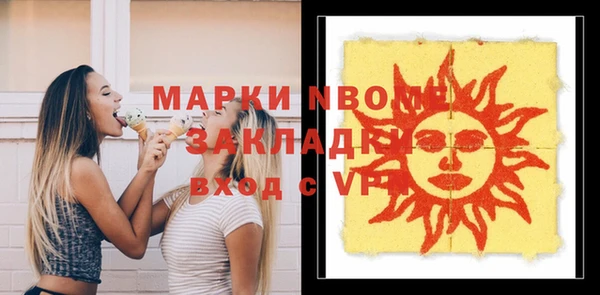 а пвп мука Абдулино