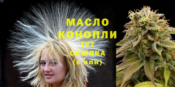 марки nbome Абинск