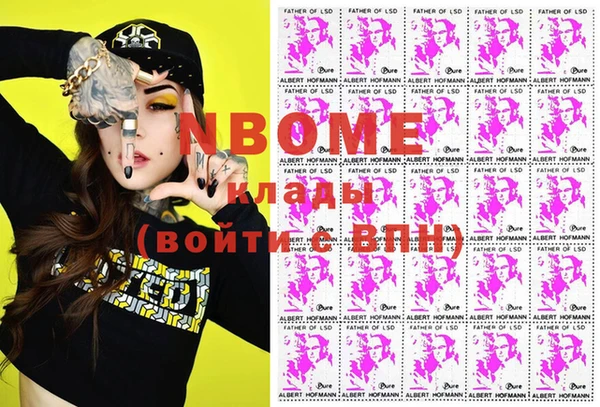 а пвп мука Абдулино