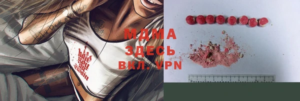 бутик Абаза