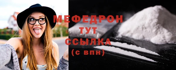 а пвп мука Абдулино