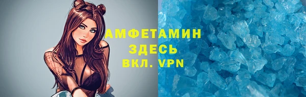 бутик Абаза