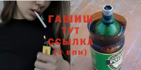 марки nbome Абинск