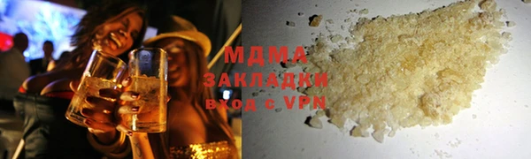 марки nbome Абинск