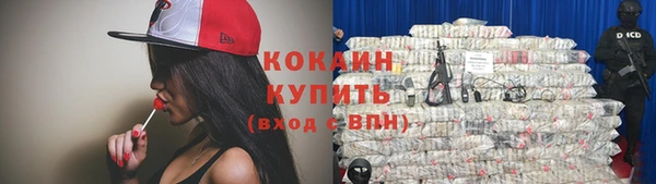 марки nbome Абинск