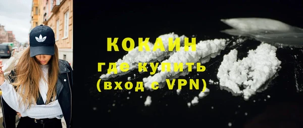 бутик Абаза