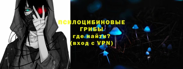 марки nbome Абинск
