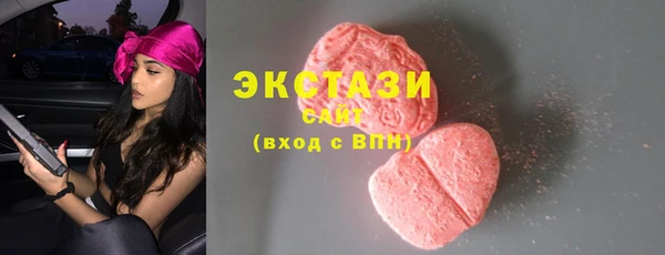 бутик Абаза