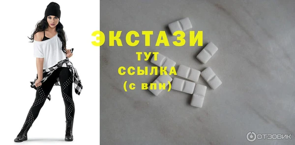бутик Абаза