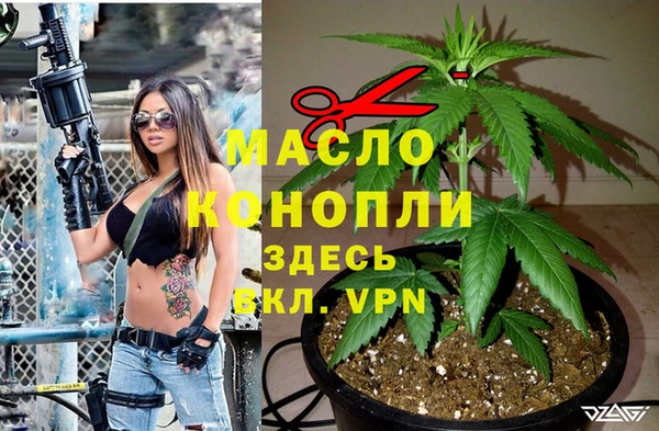 марки nbome Абинск
