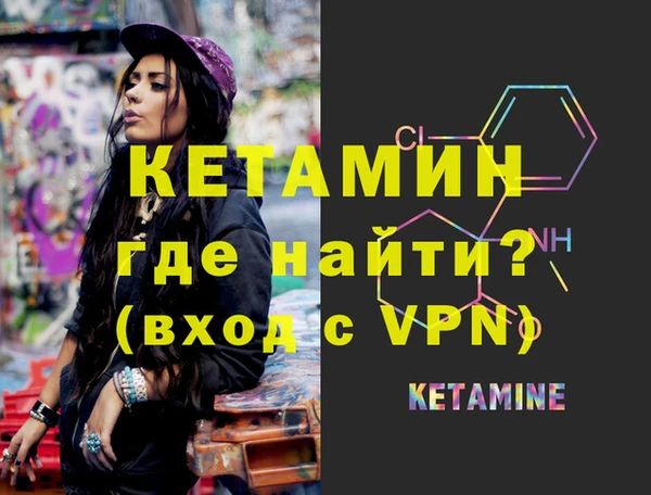 бутик Абаза