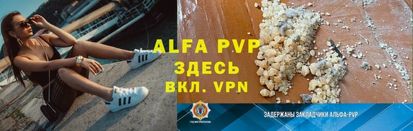 а пвп мука Абдулино
