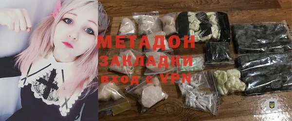а пвп мука Абдулино