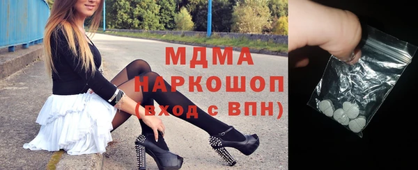 скорость mdpv Алексин