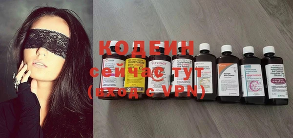 марки nbome Абинск