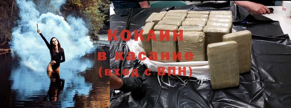 марки nbome Абинск