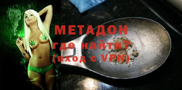 бутик Абаза