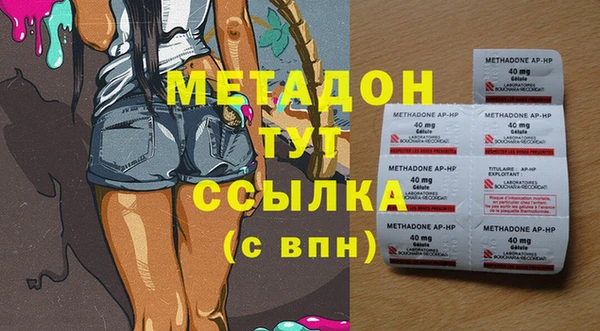 шишки Переславль-Залесский