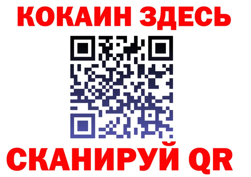 МЯУ-МЯУ кристаллы зеркало площадка мега Ряжск