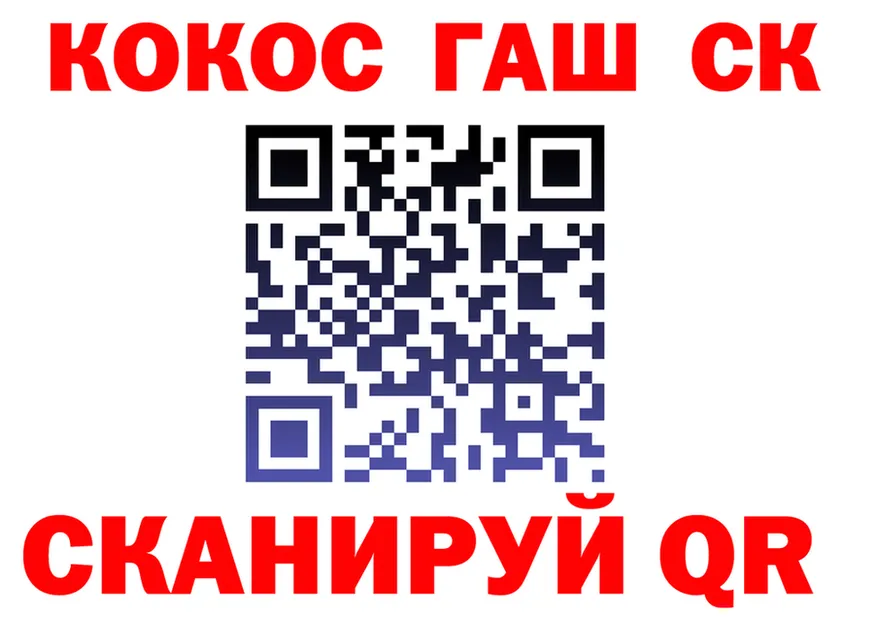 Альфа ПВП СК ONION площадка мега Ряжск