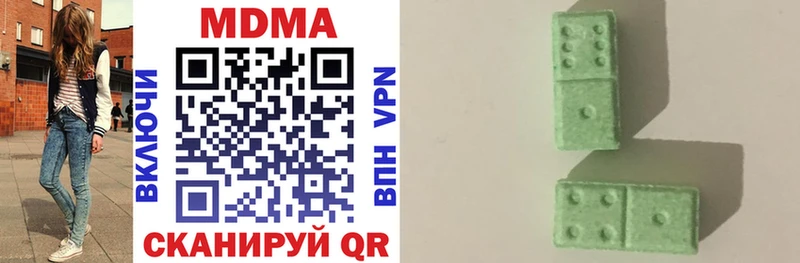 darknet какой сайт  Ряжск  MDMA молли 