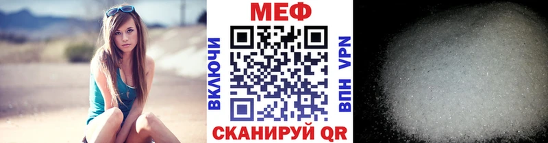 omg ссылки  Ряжск  МЕФ мука 