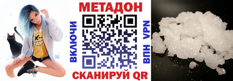 цена   Ряжск  Метадон мёд 