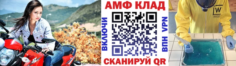 Первитин винт  Ряжск 