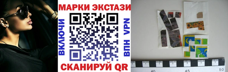 ОМГ ОМГ как войти  Ряжск  Марки 25I-NBOMe 1,8мг 