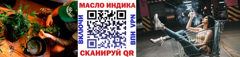 Дистиллят ТГК вейп  Ряжск 