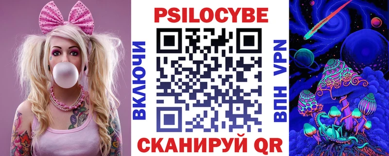 Галлюциногенные грибы Psilocybe Ряжск